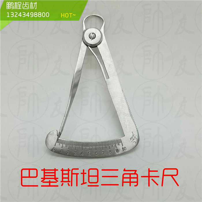 牙科材料 技工卡尺 三角 测量尺 齿科口腔材料在类目 五金/工具, 手动工具, 测量工具, 游标卡尺中 - 来自Buy2taobao.com提供专业的淘宝代购服务