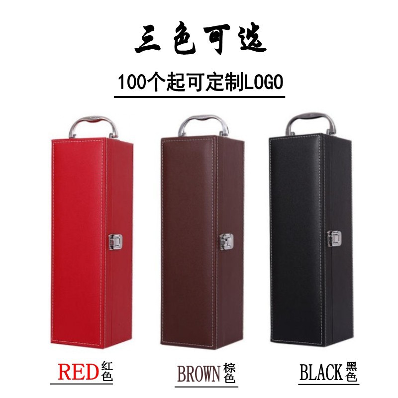红酒盒单支装红酒礼盒礼品包装盒黑色pu皮盒葡萄酒箱子白酒盒定做在类目 餐饮具, 酒壶/酒杯/酒具, 酒盒中 - 来自Buy2taobao.com提供专业的淘宝代购服务