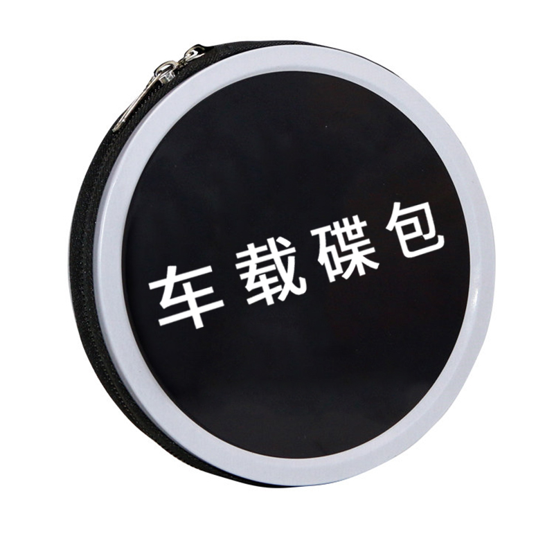 车标汽车用CD包 车载CD盒光盘包卡通碟片包 CD包 创意 DVD碟包在类目 音乐/影视/明星/音像, 其它中 - 来自Buy2taobao.com提供专业的淘宝代购服务