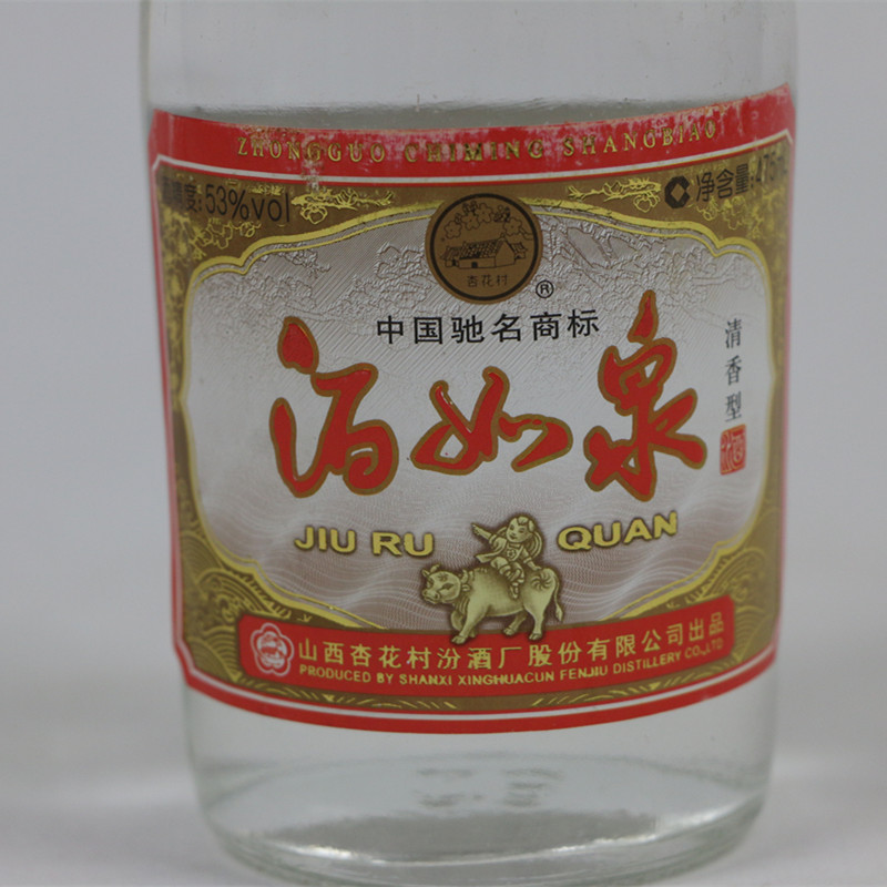 2006年酒如泉 475ml*12瓶 53度