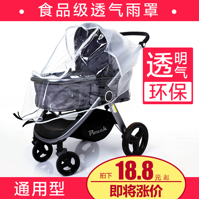 Baby stroller Rain cover Strollers Rain cover Strollers Rain cover Stroller Windshield General typein the Diapers/Care/Feeding/Push lathe , Strap/Toddler/Travel goods , Covers category - from Buy2taobao.com to provide professional Taobao agent buy service