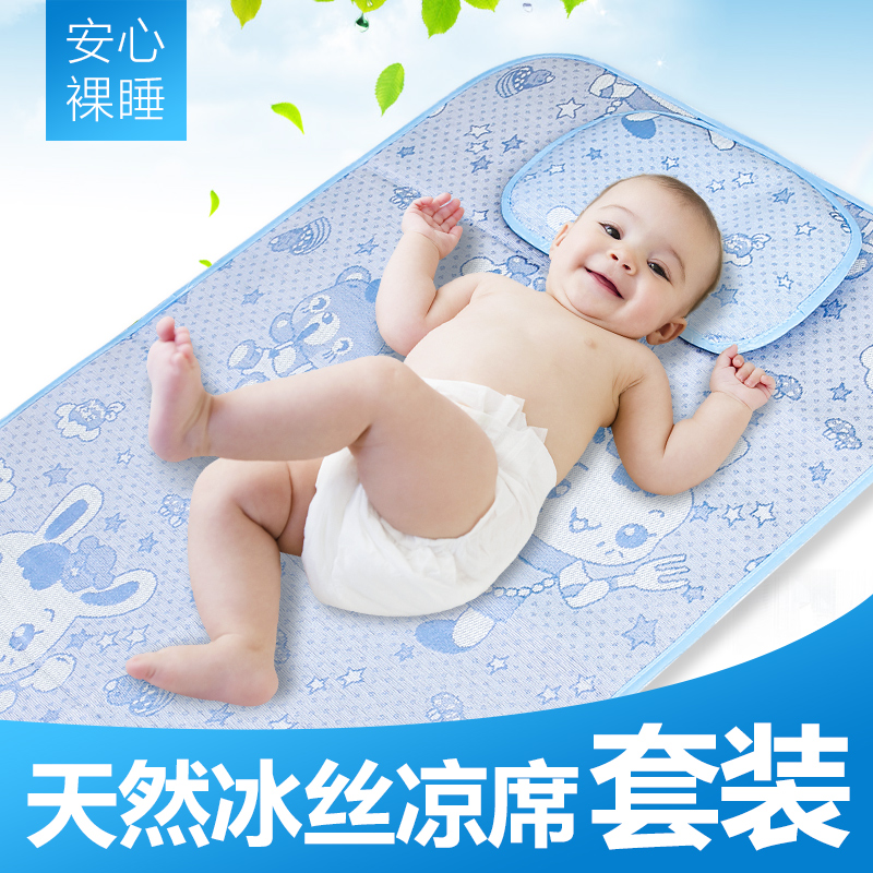 夏凉席儿童草席幼儿园童床婴儿床席子藤席冰丝竹炭席|msdalam kategori lampin/Xihu/makan/push pelarik, beg tidur/Mat/bantal/Bedding, Baby siri mat - dari Buy2taobao.com untuk memberikan perkhidmatan ejen Taobao profesional membeli