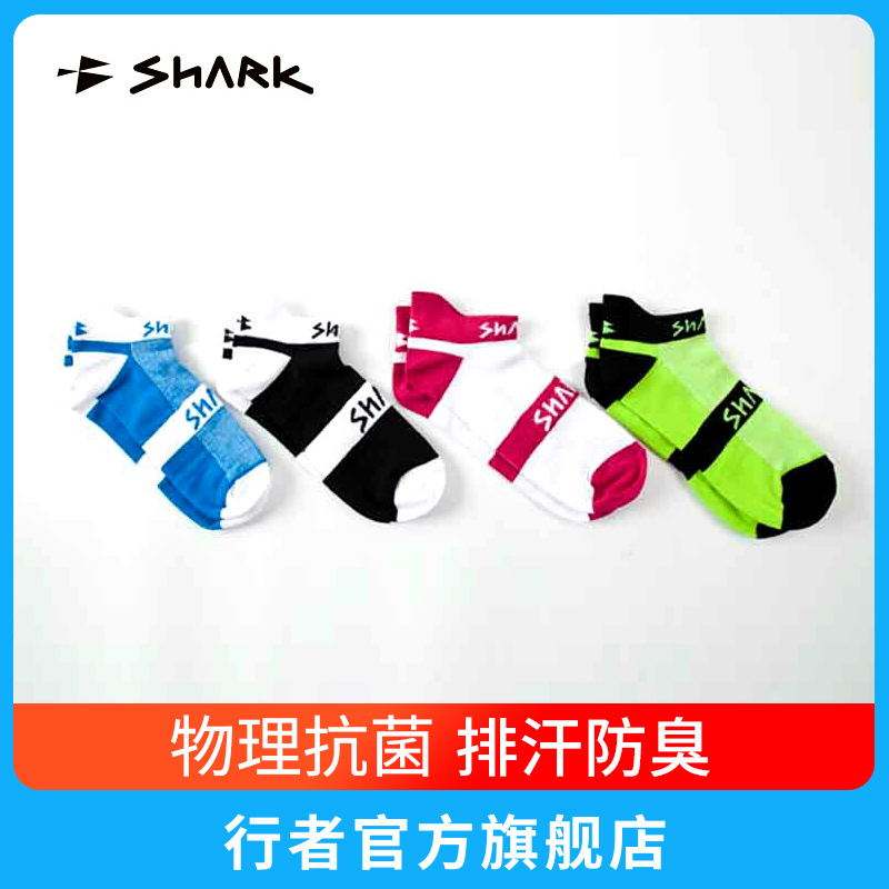SHARK骑行袜运动跑步男女短款专业排汗防臭骑行登山越野马拉松袜|ruв категории велосипед/езда оборудования/запасных частей, езда одежды/езда оборудования, езда носки - от Buy2taobao.com для оказания профессиональной услуги покупки агента Taobao