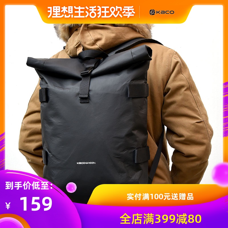 KACO LITOGO轻行双肩包杜邦纸双肩背包防水透气大容量轻盈简约|msdalam kategori Kamus elektronik/buku kertas elektronik/alat tulis, bekalan sekolah setiap hari, beg sekolah - dari Buy2taobao.com untuk memberikan perkhidmatan ejen Taobao profesional membeli