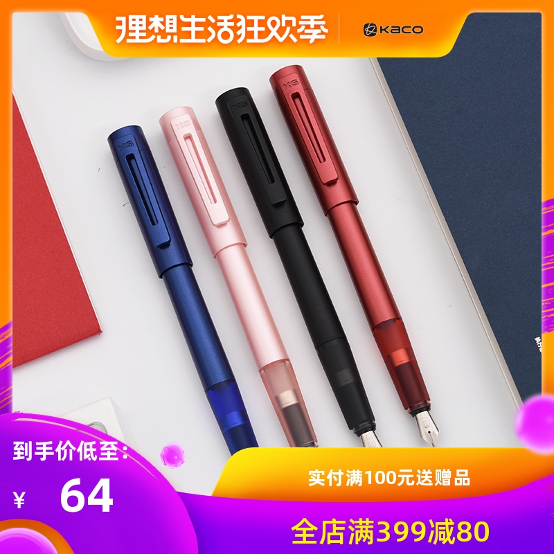 KACO SKY百锋钢笔德国笔尖金属色塑料成人练字办公学生钢笔0.38|ruв категории электронный словарь/электрический бумажных книг/канцелярские принадлежности, ручки/пишущий инструмент, ручка - от Buy2taobao.com для оказания профессиональной услуги покупки агента Taobao