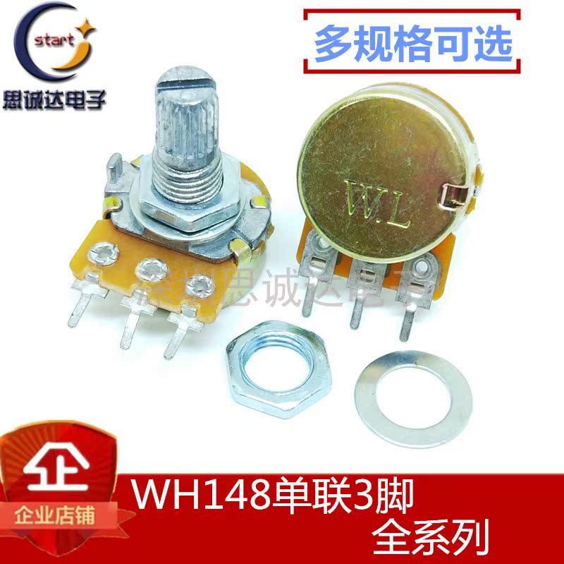 单联3脚|WH148 电位器B1K 2K 5K 10K 20K 50K 100K 500K 1M配螺母|msdalam kategori Aksesori Digital 3C, pasaran komponen elektronik, komponen elektronik, Komponen lain - dari Buy2taobao.com untuk memberikan perkhidmatan ejen Taobao profesional membeli