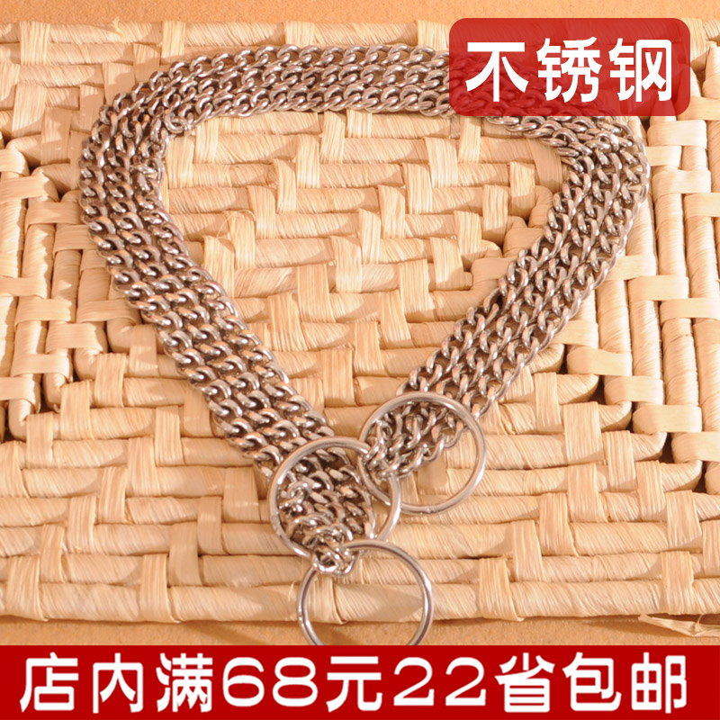 狗链子大型犬p链项圈 杜宾德牧藏獒猛犬不锈钢脖圈在类目 宠物/宠物食品及用品, 猫/狗日用品, 专业比赛牵引带中 - 来自Buy2taobao.com提供专业的淘宝代购服务