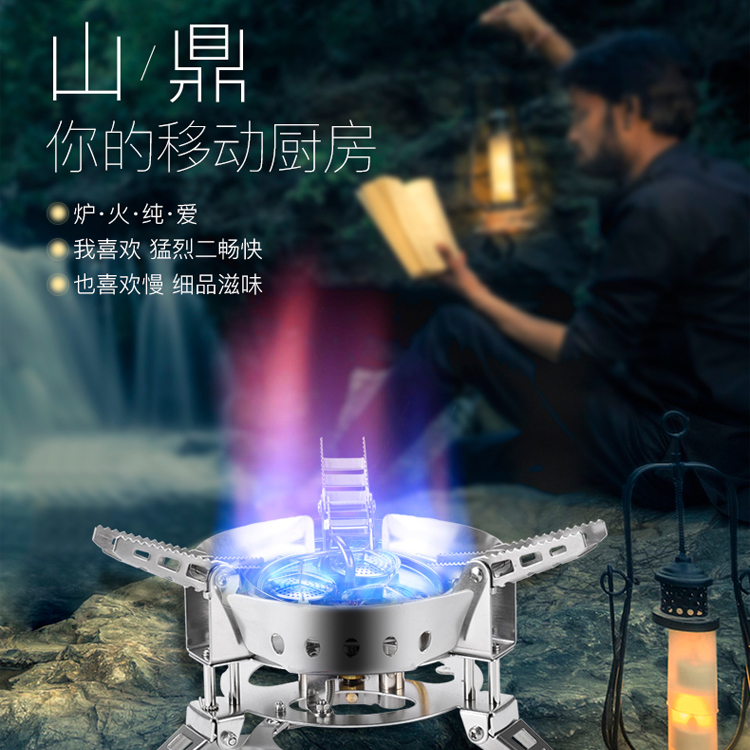 步林BL100-B17户外野营炉头防风便携燃气分体式气炉 大支架猛火炉在类目 户外/登山/野营/旅行用品, 炉具/餐具/野餐烧烤用品, 野餐炉具中 - 来自Buy2taobao.com提供专业的淘宝代购服务