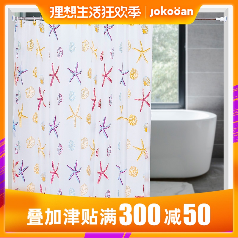 聚可爱卫生间浴帘套装防水防霉加厚挂帘杆浴室洗澡隔断帘子|ruв категории семья/личные чистящие средства, ванная приборов/принадлежности для ванной, занавески - от Buy2taobao.com для оказания профессиональной услуги покупки агента Taobao