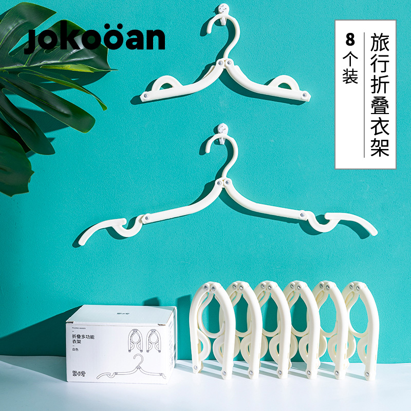 fold multi-function coat hanger 8 adult children portable Clothing support household No trace non-slip clothes Clothes hangingin the Storage consolidation , travel Storage Appliance, Portable hanger category - from Buy2taobao.com to provide professional Taobao agent buy service