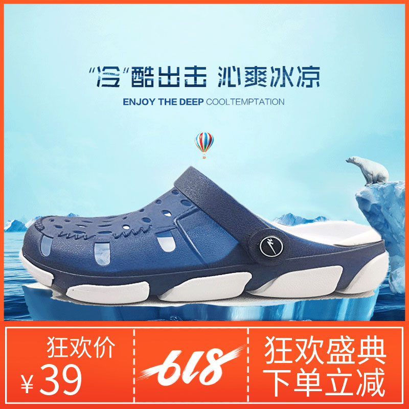 Konductra quality goods adult Beach shoes 2019 summer New sandals boy Classic style Sandals Beach slippersin the Sports shoes new , Sports sandals/Sandals category - from Buy2taobao.com to provide professional Taobao agent buy service