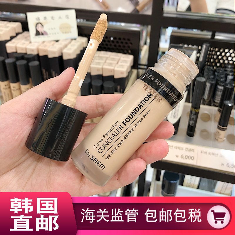 直邮韩国the saem得鲜遮瑕粉底液膏棒女保湿控油裸妆修饰肤色推荐在类目 彩妆/香水/美妆工具, 粉底液/膏中 - 来自Buy2taobao.com提供专业的淘宝代购服务