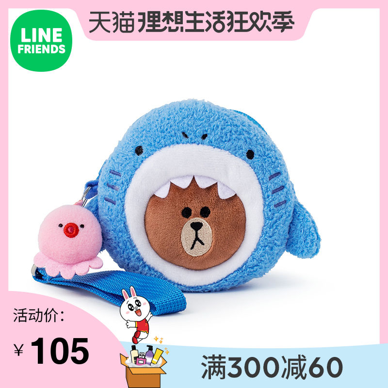 LINE FRIENDS鲨鱼布朗熊零钱包卡通动漫周边可爱女生收纳包包手包|msdalam kategori Toy/bayi/teka-teki/blok bangunan/model, pakej kanak-kanak/Backpack/beg, Purse - dari Buy2taobao.com untuk memberikan perkhidmatan ejen Taobao profesional membeli
