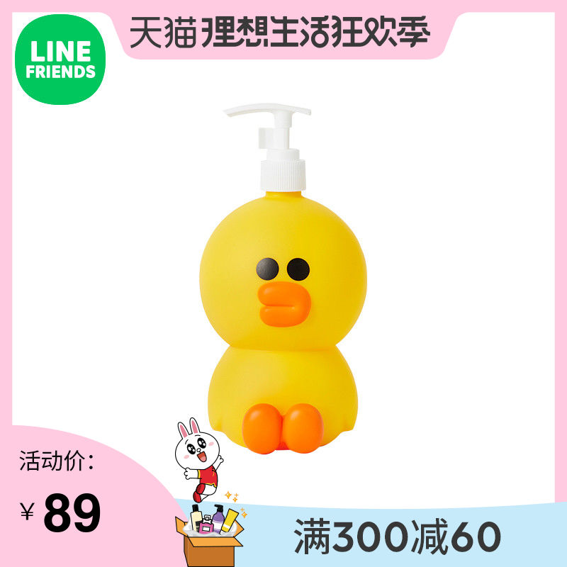 LINE FRIENDS 莎莉洗发水皂液瓶 动漫周边二次元居家萌趣按压容器|ruв категории плесень играть/Аниме/вокруг/cos/настольные игры, мультфильм/Аниме, Аниме кубок/Начало/универмаг - от Buy2taobao.com для оказания профессиональной услуги покупки агента Taobao