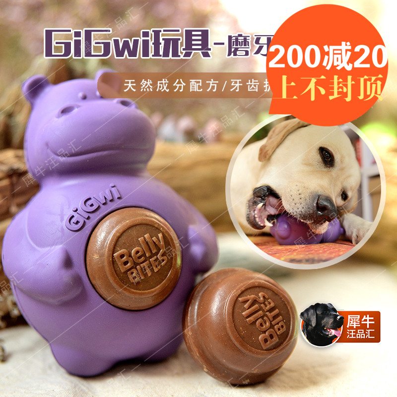 GiGwi贵为狗狗磨牙饼漏食洁齿玩具配磨牙饼干耐咬零食在类目 宠物/宠物食品及用品, 猫/狗玩具, 漏食球中 - 来自Buy2taobao.com提供专业的淘宝代购服务