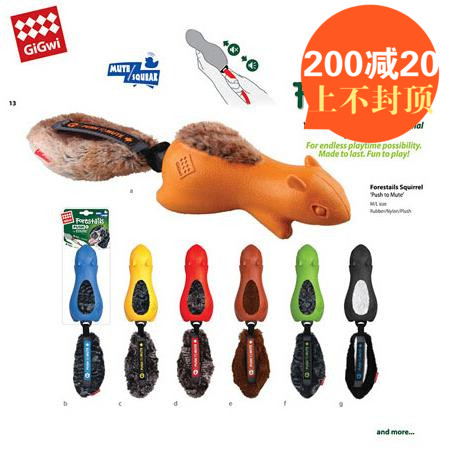 香港GiGwi貴爲超萌寵物狗拉伸發聲玩具鴨子發聲巡回互動耐咬在類目 寵物/寵物食品及用品, 貓/狗玩具, 發聲玩具中 - 來自Buy2taobao.com提供專業的淘寶代購服務