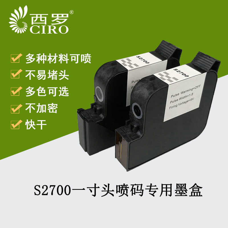在線手持噴碼機溶劑墨水快幹墨盒黑色噴頭高度25.4mm壹英寸頭通用在類目 辦公設備/耗材/相關服務, 墨粉硒鼓耗材類, 墨盒中 - 來自Buy2taobao.com提供專業的淘寶代購服務