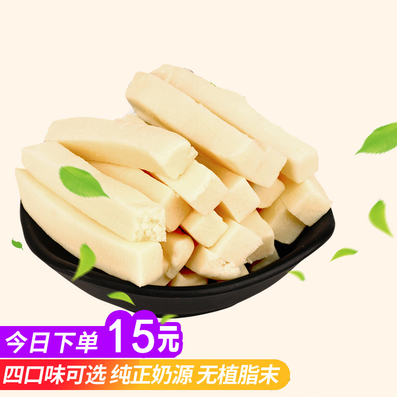 西藏特産 奶酪條內蒙古奶酪奶片酸奶疙瘩幹酸奶條奶棒兒童牛奶條在類目 零食/堅果/特產, 奶酪/乳製品/, 內蒙古奶酪中 - 來自Buy2taobao.com提供專業的淘寶代購服務