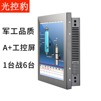 7/8/10/12/17/19/15寸工业显示器电容触摸屏嵌入式VGA液晶HDMI