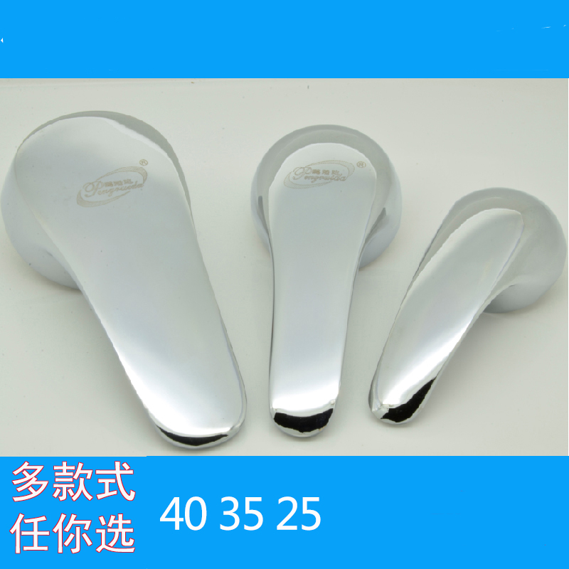 淋浴厨房冷热水龙头把手 面盆菜盆手柄维修配件 40阀芯通用|msdalam kategori keluarga memasang ibu, kelengkapan peribadi, aksesori bilik mandi, aksesori paip dapur - dari Buy2taobao.com untuk memberikan perkhidmatan ejen Taobao profesional membeli