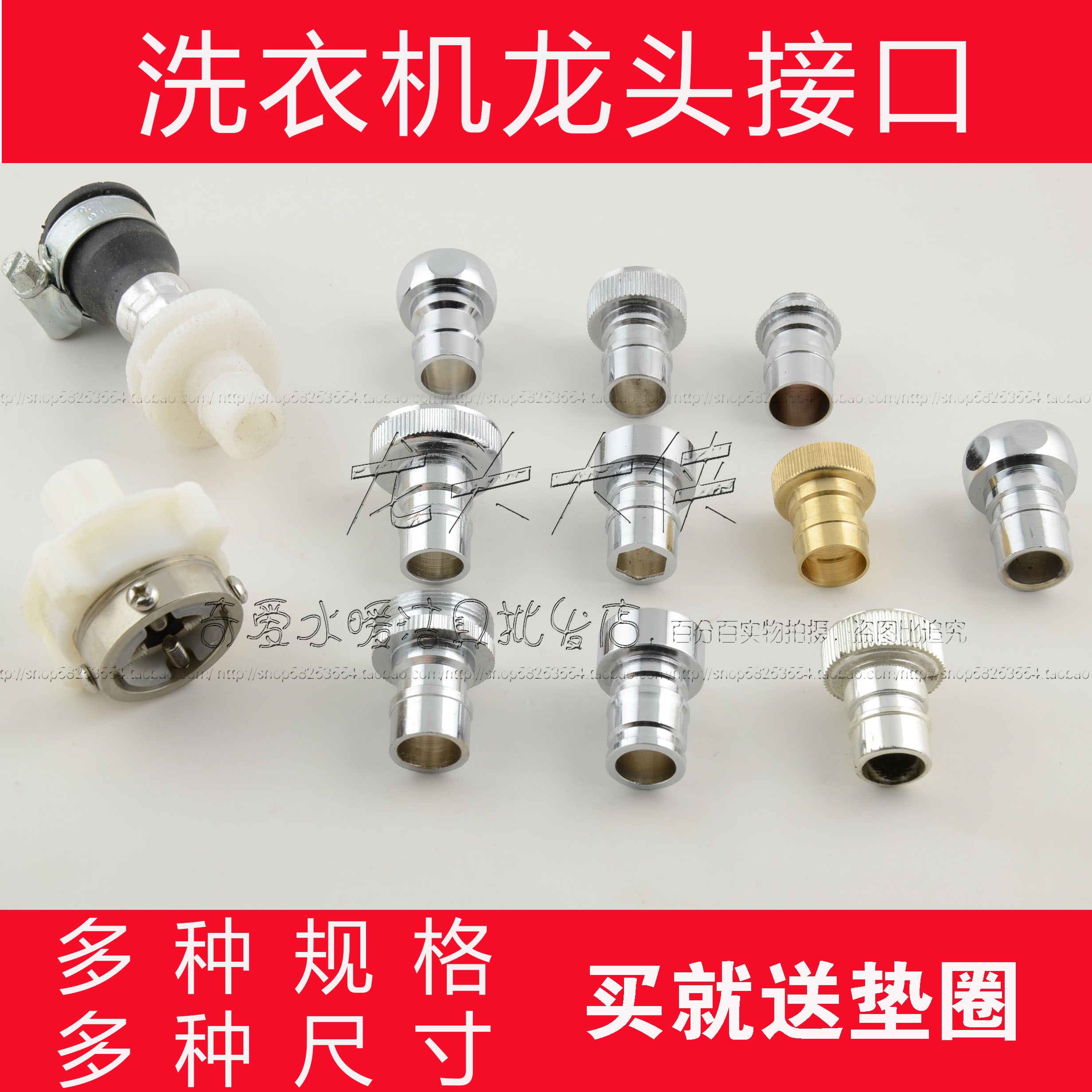 全铜洗衣机水龙头嘴巴转接头/卡扣式进水管转换头 4/6分接口 自动|msdalam kategori keluarga memasang ibu, kelengkapan peribadi, aksesori bilik mandi, aksesori paip dapur - dari Buy2taobao.com untuk memberikan perkhidmatan ejen Taobao profesional membeli