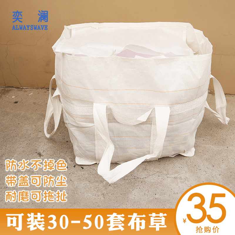 奕澜布草袋防水酒店布草打包袋水洗厂毛巾浴巾床单收纳袋医院专用在类目 办公设备/耗材/相关服务, 包装设备/标牌及耗材, 包裹袋/编织袋中 - 来自Buy2taobao.com提供专业的淘宝代购服务