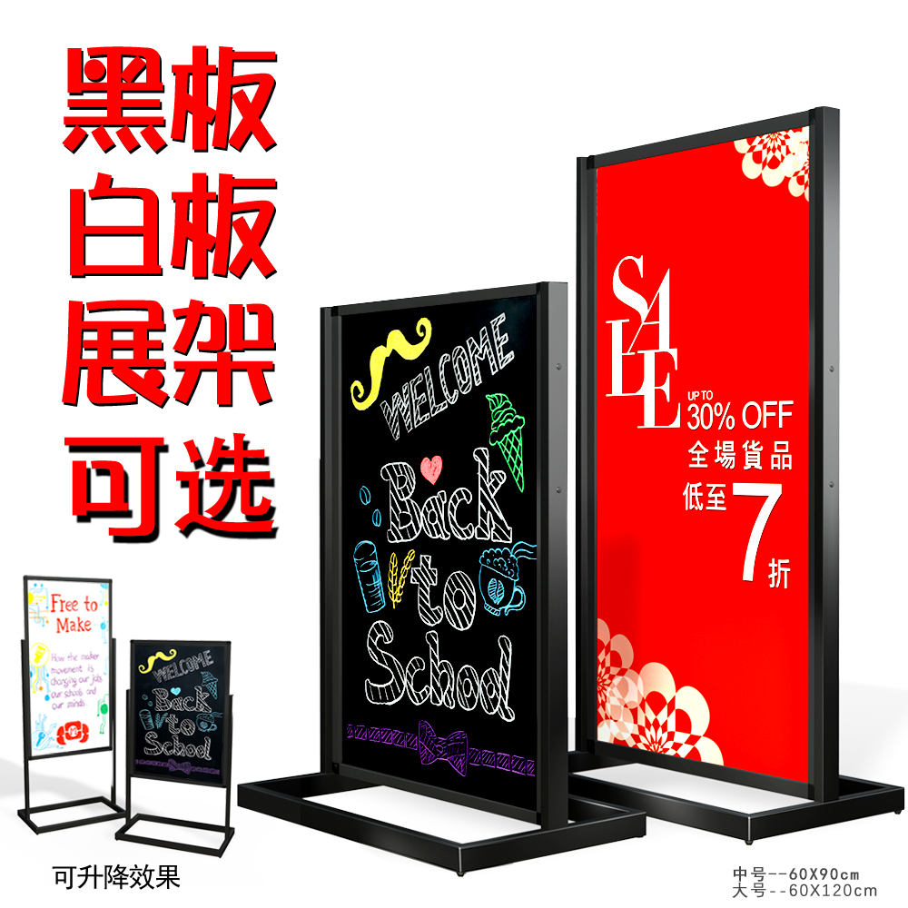 KT展架双面海报架商场立式指示广告牌黑板展示架广告板宣传白板在类目 商业/办公家具, 城市家具, 信息服务设施, X展架/易拉宝中 - 来自Buy2taobao.com提供专业的淘宝代购服务