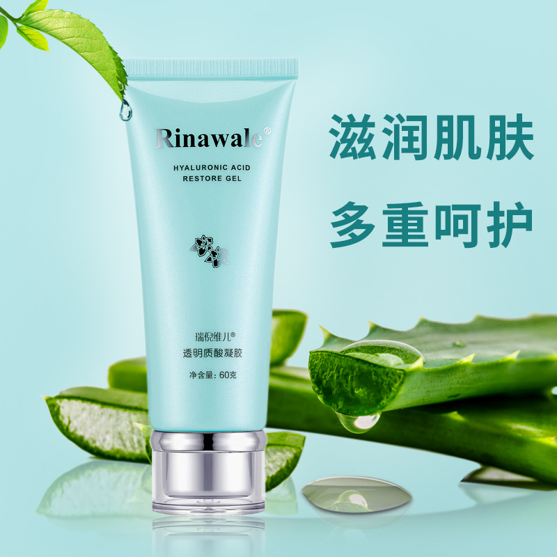 康婷瑞倪維兒化妝品透明質酸凝膠60g粉刺痘印蘆荟膠水療面膜在類目 美容護膚/美體/精油, 面部精華中 - 來自Buy2taobao.com提供專業的淘寶代購服務