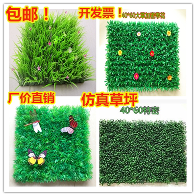 塑料草坪带花室内假草坪绿植高草加密阳台装饰人造草皮仿真草包邮