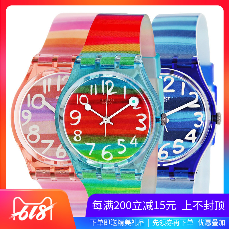 Special shop Swatch /Swatch watch stripe student Female watch Men's watches GN237 GS124 GP140in the Wristwatch , Swiss watch category - from Buy2taobao.com to provide professional Taobao agent buy service