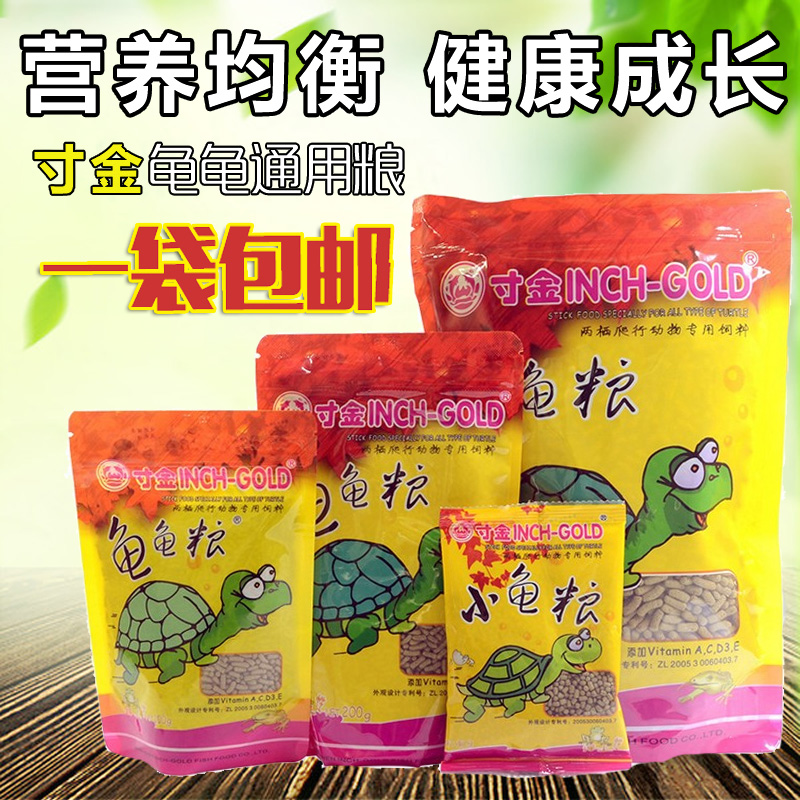 Cunjin Turtle Food Little Turtle feed Red-eared Snapping Turtle Turtle Food Terrapins Turtles feed Tortoise Calcium supplement Tortoise Foodin the Pet/Pet food and supplies , Aqua World , Turtle Watch/Turtle feed category - from Buy2taobao.com to provide professional Taobao agent buy service