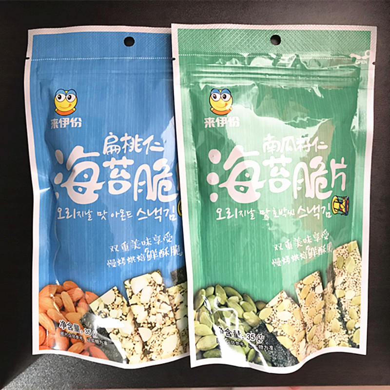 来伊份海苔脆片35g/1包南瓜籽仁/扁桃仁芝麻夹心开袋即食5袋包邮在类目 零食/坚果/特产, 山核桃/坚果/炒货, 其它中 - 来自Buy2taobao.com提供专业的淘宝代购服务