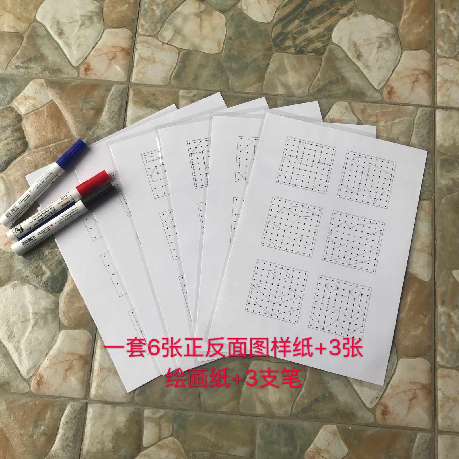 children attention The pen Connection train Eye Coordination Sense of space Physical exercise Left and right brain Coordination Transform Perceptionin the Toy/Childs/Puzzle/Building block/Model , Beads/Jigsaw/Pair/Disassembly/Beat Toy , Shilly egg shape matching  category - from Buy2taobao.com to provide professional Taobao agent buy service