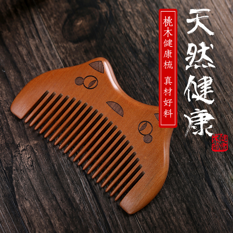 lovely Natural mahogany comb Antiquity Carved household Ebony comb Portable Take it with you children comb Comb girlin the Family/Personal Cleaning Tools , Personal care cleaning appliances , Comb/Portable with a mirror , Comb/Makeup comb/Massage comb category - from Buy2taobao.com to provide professional Taobao agent buy service