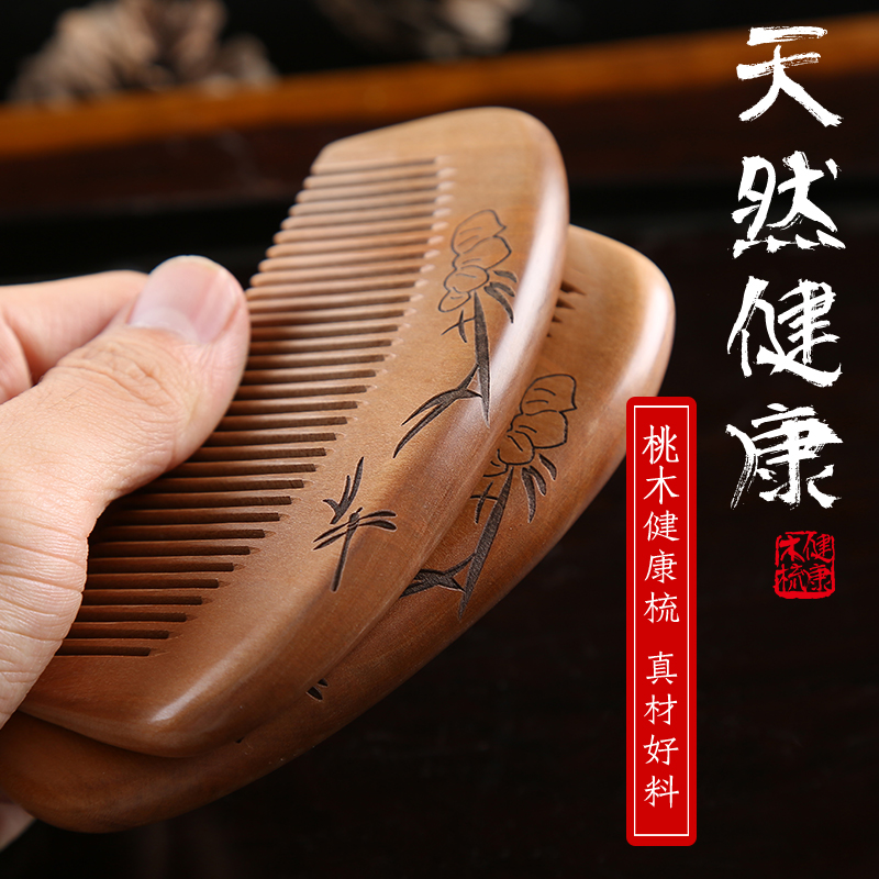 lovely natural Mahogany comb Mini Ebony comb Urine Take it with you children woodiness comb Long girlin the Family/Personal Cleaning Tools , Personal care cleaning appliances , Comb/Portable with a mirror , Comb/Makeup comb/Massage comb category - from Buy2taobao.com to provide professional Taobao agent buy service