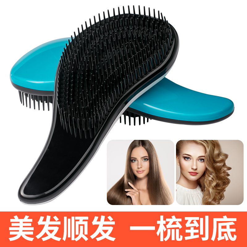 顺发造型梳静电不打结按摩梳小巧款便携美发梳子女直发长发大齿防在类目 家庭/个人清洁工具, 个人洗护清洁用具, 梳子/便携用镜, 梳子/化妆梳/按摩梳中 - 来自Buy2taobao.com提供专业的淘宝代购服务