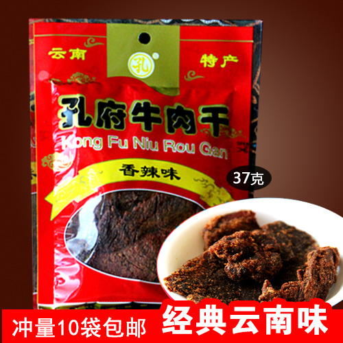 Yunnan Ruili specialty Confucian Dried beef 37 spicy Cattle Schnitzel Dai Secret snacks snackin the Snacks/Nuts/Specialty , Beef jerky/Preserved pork/Lo Snacks , Beef category - from Buy2taobao.com to provide professional Taobao agent buy service