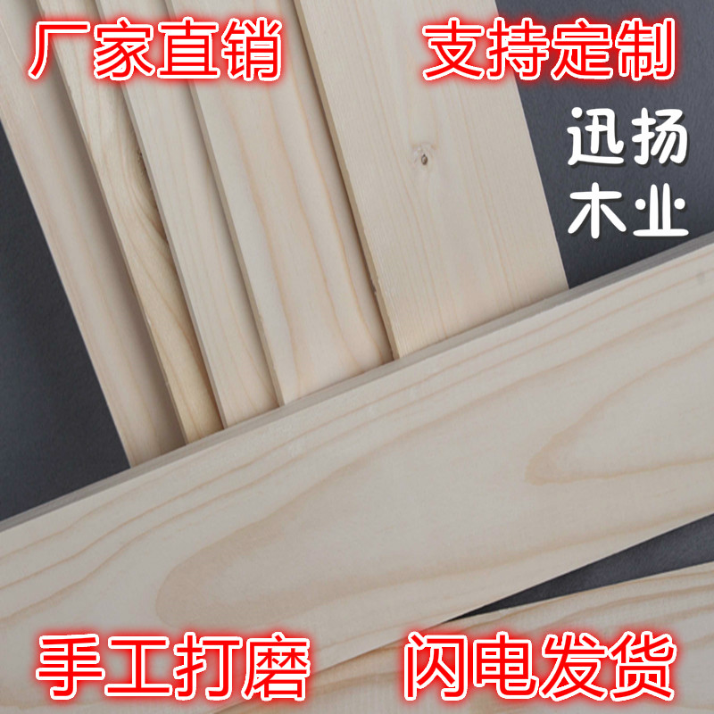 2*10*198刨抛光杉木床板条实木松木木方排骨架DIY手工实木板龙骨|msdalam kategori bahan binaan asas, kayu, sisi kayu yang asal - dari Buy2taobao.com untuk memberikan perkhidmatan ejen Taobao profesional membeli
