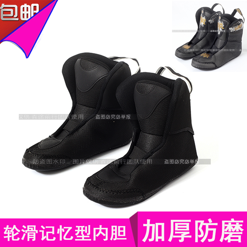 硬壳轮滑鞋内胆成人直排平花鞋加厚内里防磨内套溜冰鞋内衬通用|ruв категории движение/йога/фитнес/фанаты товаров, на роликах/скейтборд/ограничение движения, на роликах - от Buy2taobao.com для оказания профессиональной услуги покупки агента Taobao
