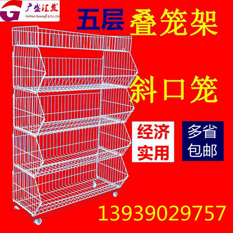 超市叠笼架斜口篮货架促销网架膨化食品散装袋装架粮油副零食架|ruв категории коммерческий/офисная мебель, полки/витрина, полки супермаркетов - от Buy2taobao.com для оказания профессиональной услуги покупки агента Taobao