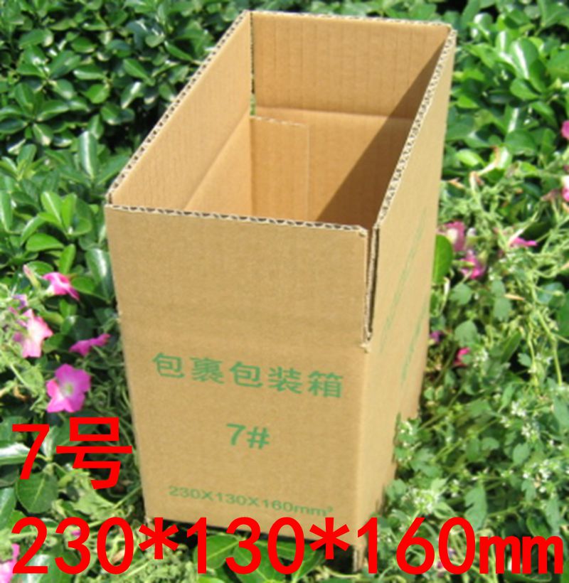 加固三层7号邮政纸箱子纸板箱包装纸盒子打包物流快递纸箱子批发|ruв категории персональные настройки/разработка услуг/DIY, упаковки товаров настройки, Картонные упаковки - от Buy2taobao.com для оказания профессиональной услуги покупки агента Taobao