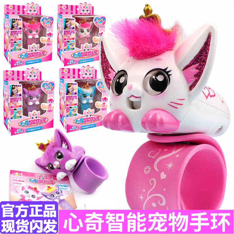 One hundred million odd intelligence Joy Toys Pets Little odd novel kitten Week Mood New type heart-shaped Impatientin the Toy/Childs/Puzzle/Building block/Model , Electronic/Light/Aerated/Tricky Toy , Creative/Tricky Toy category - from Buy2taobao.com to provide professional Taobao agent buy service