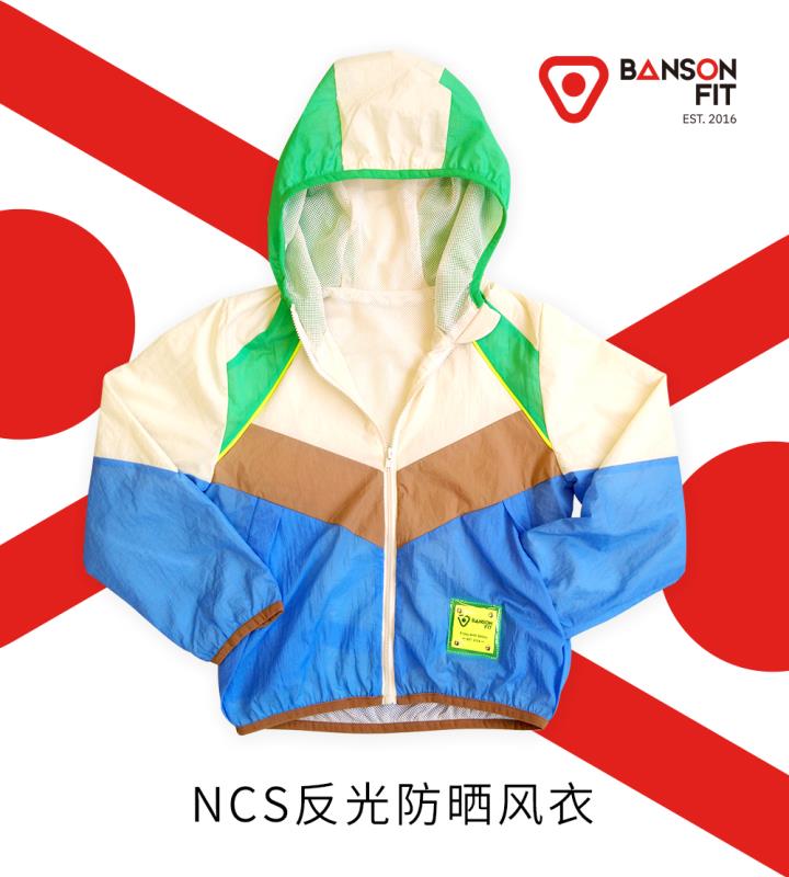 BANSON FIT2019新款骑行服外套NCS反光防晒风衣在类目 自行车/骑行装备/零配件, 骑行服饰/骑行装备, 骑行服中 - 来自Buy2taobao.com提供专业的淘宝代购服务