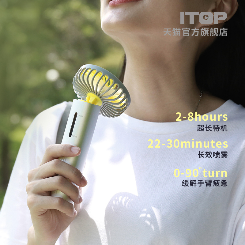 小宇宙喷雾小风扇usb小型充电便携式手持迷你制冷电风扇学生静音|msdalam kategori Aksesori Digital 3C, komputer USB Zhou Bian, Fan USB - dari Buy2taobao.com untuk memberikan perkhidmatan ejen Taobao profesional membeli