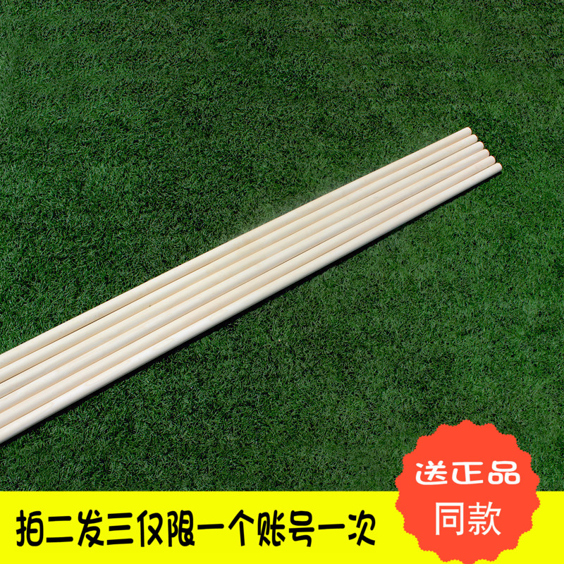 白蜡杆武术棍太极大杆齐眉棍少林棍练武专用棍防身训练短棍白蜡棍在类目 运动/瑜伽/健身/球迷用品, 跆拳道/武术/搏击, 更多武术装备中 - 来自Buy2taobao.com提供专业的淘宝代购服务