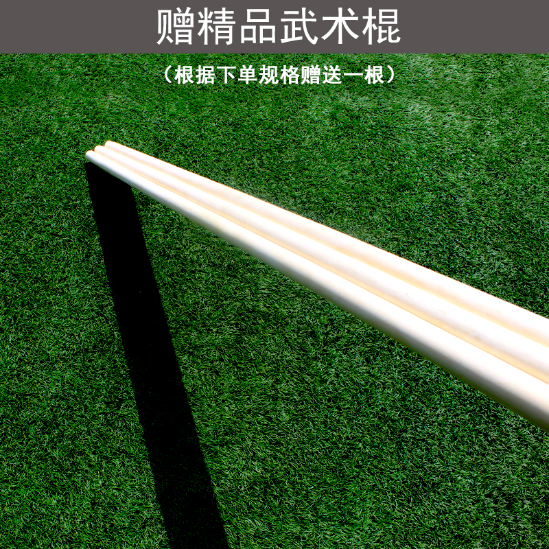 【赠品】 太玉体育 买3根武术棍送精品1.2-2米粗2.2-3.0cm一根在类目 运动/瑜伽/健身/球迷用品, 跆拳道/武术/搏击, 更多武术装备中 - 来自Buy2taobao.com提供专业的淘宝代购服务