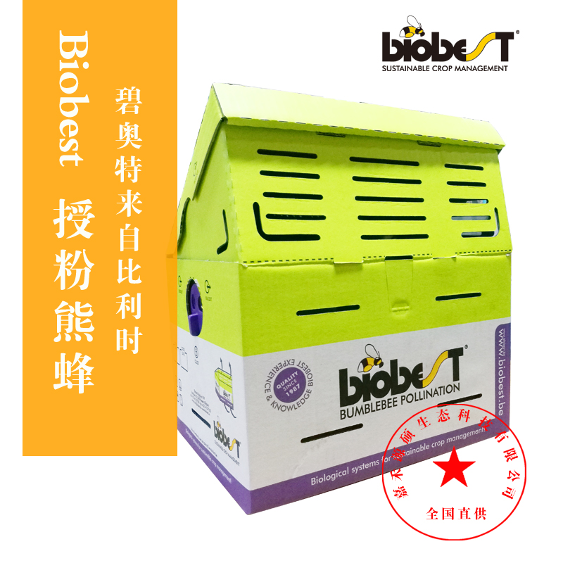 Piot Biobest Belgium Bumblebee Pollination Bumblebee Tomatoes Pollination Bumblebee Official authorization)in the Agricultural Machinery/Farm tools/Plastic sheeting , Agricultural Tools , Other Agricultural Tools category - from Buy2taobao.com to provide professional Taobao agent buy service