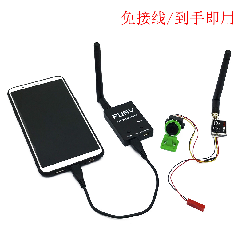 5.8g Receiver mobile phone fpv Pass through pocket Aerial photograph TS5823 Figure biography camera suitin the Toy/Childs/Puzzle/Building block/Model , Electric remote control toy parts/Tool , Remote control aircraft parts category - from Buy2taobao.com to provide professional Taobao agent buy service