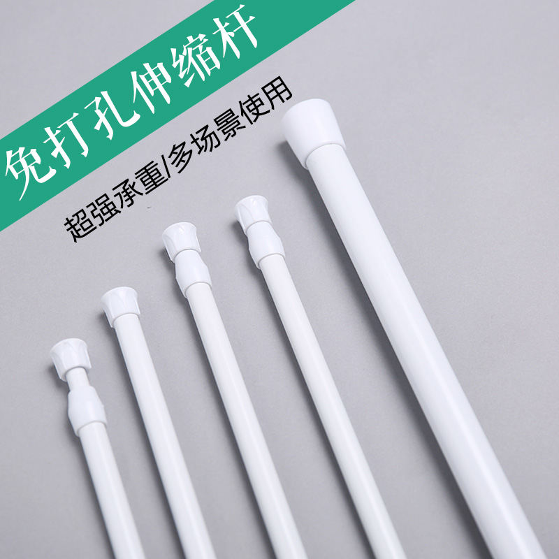 豆蔓免打孔伸缩杆晾衣杆窗帘杆门帘置物架衣柜加厚加粗卫生间小窗在类目 居家布艺, 窗帘门帘及配件, 辅料配件, 帘杆中 - 来自Buy2taobao.com提供专业的淘宝代购服务