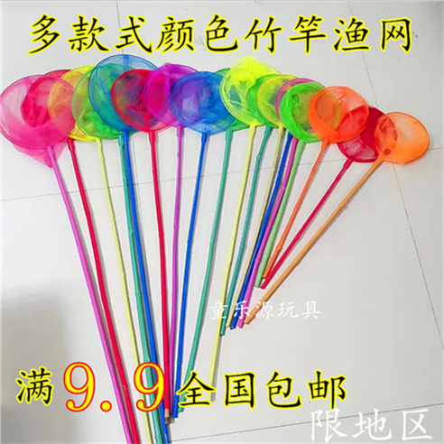 捕鱼捉蝉细眼小孩鱼网伸缩杆工具神器网鱼儿童大号超轻户外捞鱼网在类目 玩具/童车/益智/积木/模型, 户外运动/休闲/传统玩具, 其他户外休闲玩具中 - 来自Buy2taobao.com提供专业的淘宝代购服务